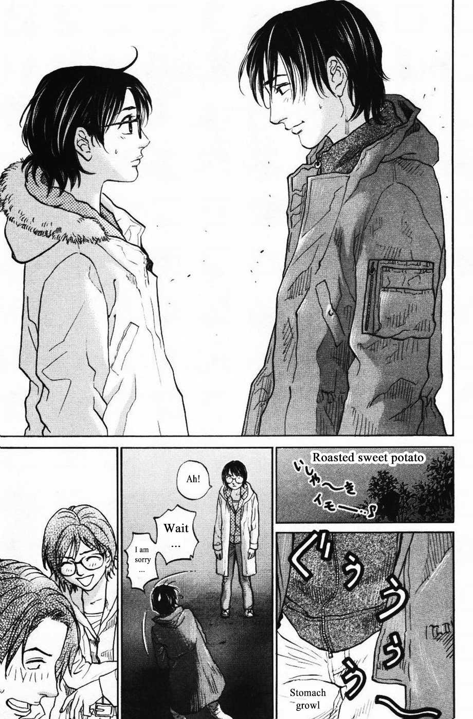 Haruka 17 Chapter 123 #17