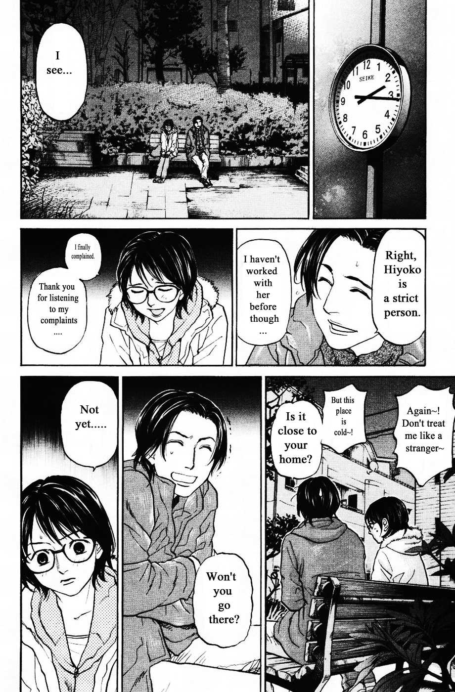 Haruka 17 Chapter 123 #18