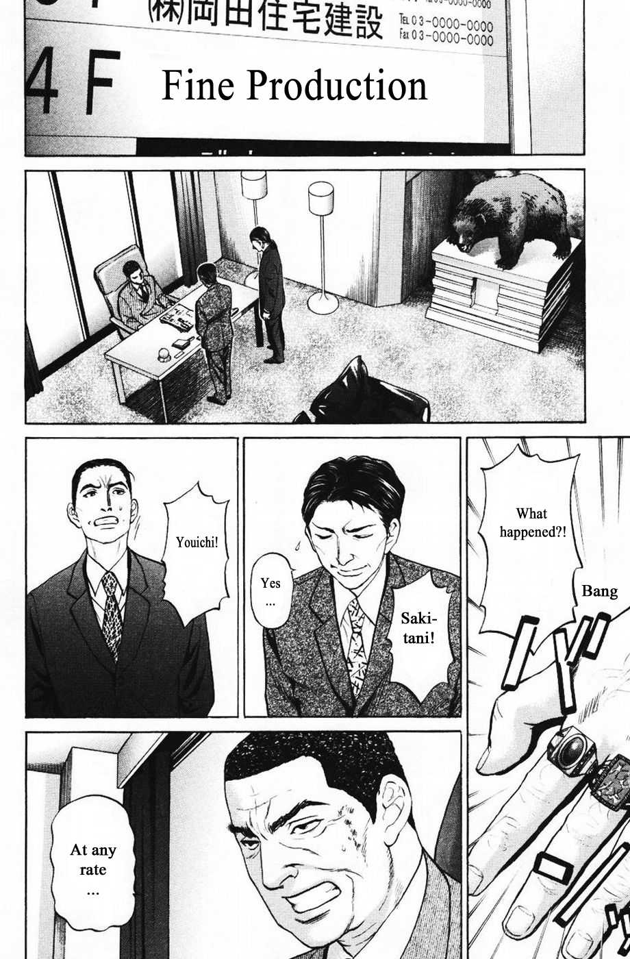 Haruka 17 Chapter 122 #5