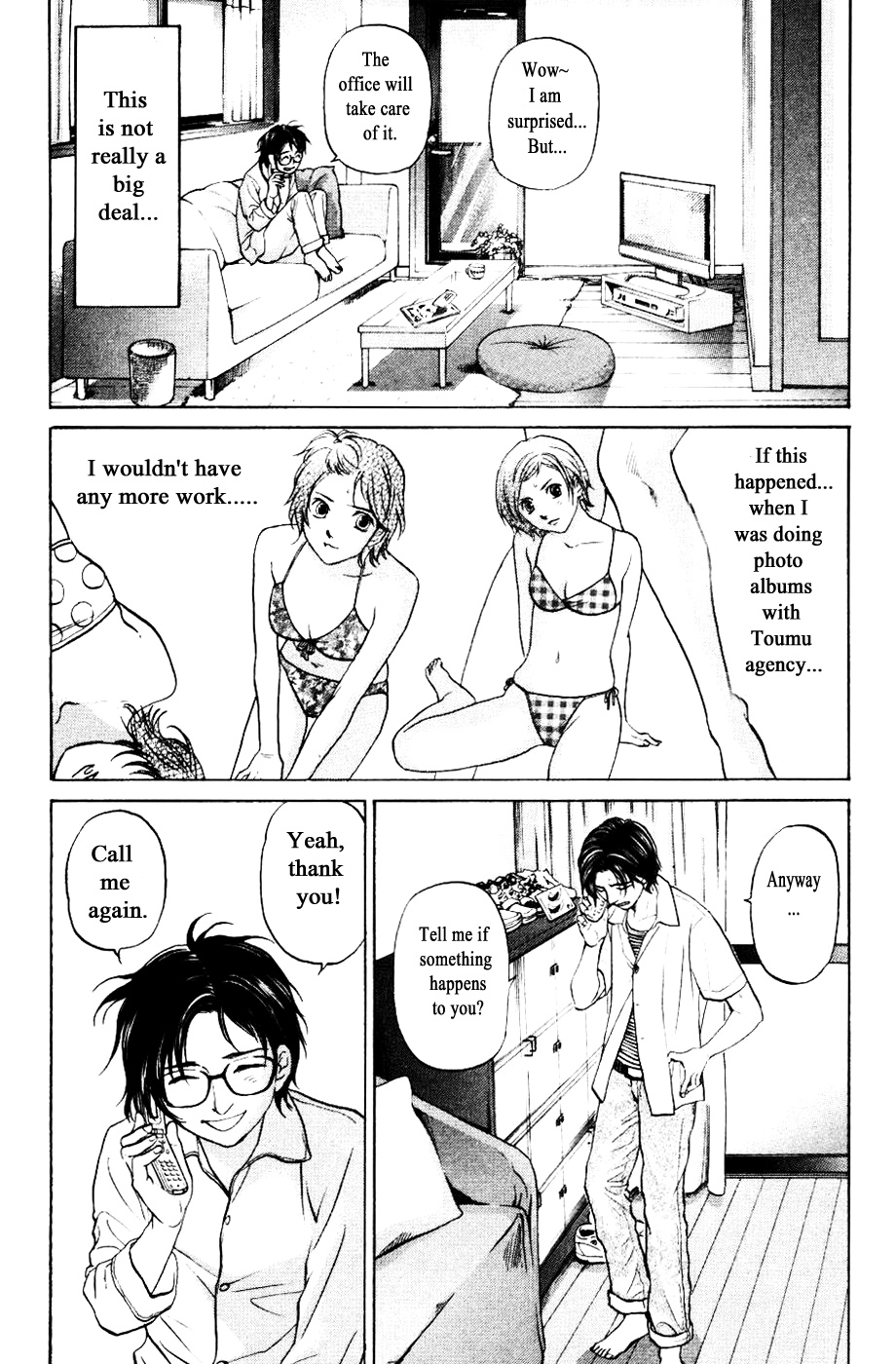 Haruka 17 Chapter 122 #9