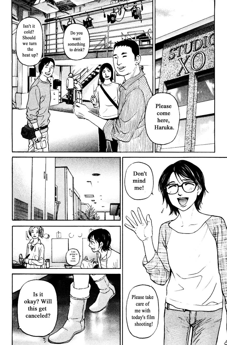 Haruka 17 Chapter 122 #11