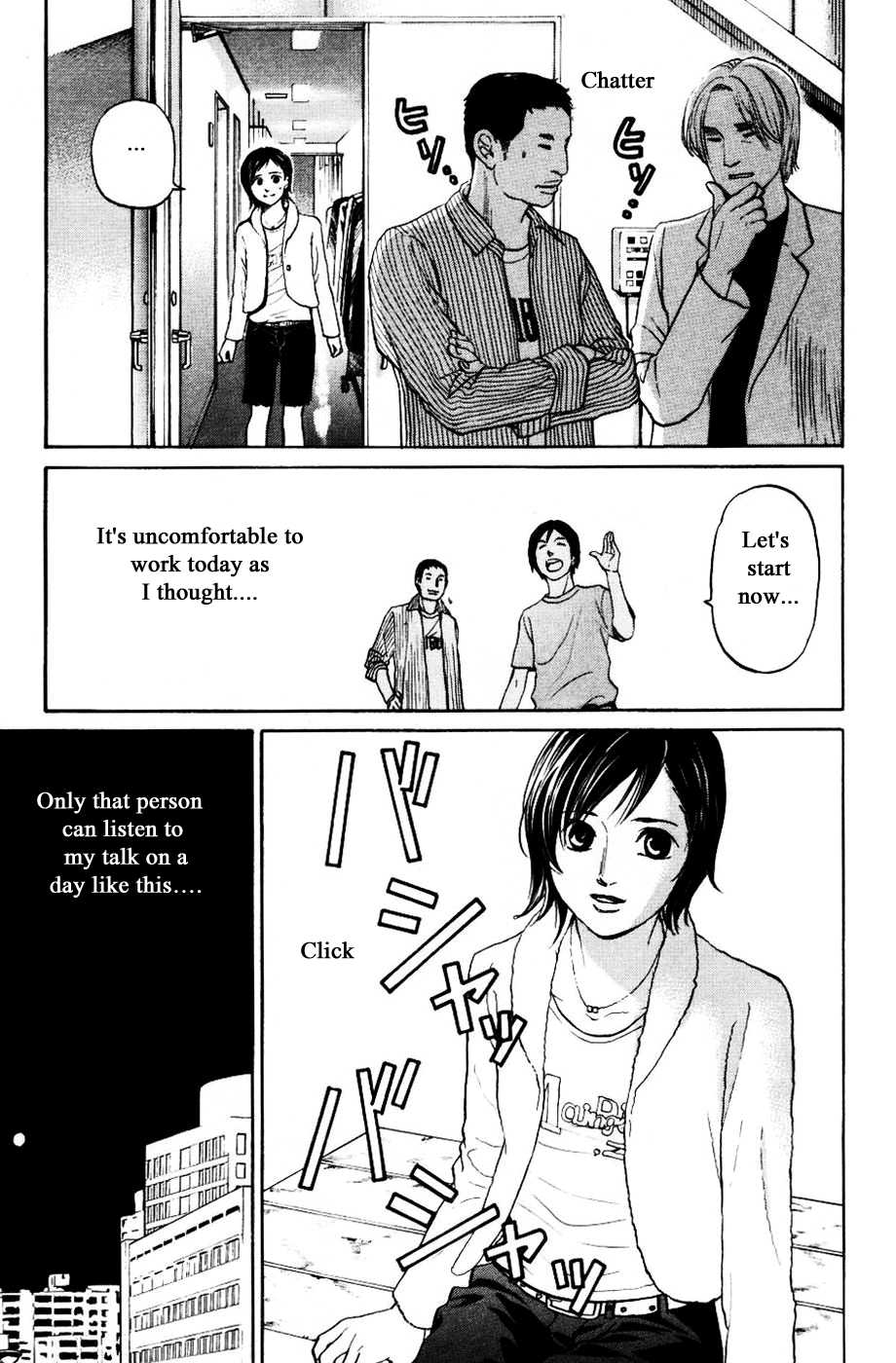 Haruka 17 Chapter 122 #12