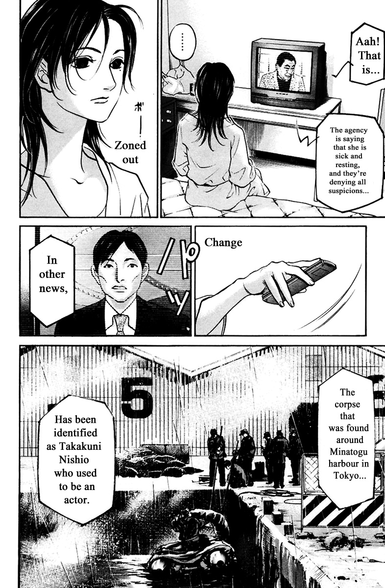 Haruka 17 Chapter 120 #8