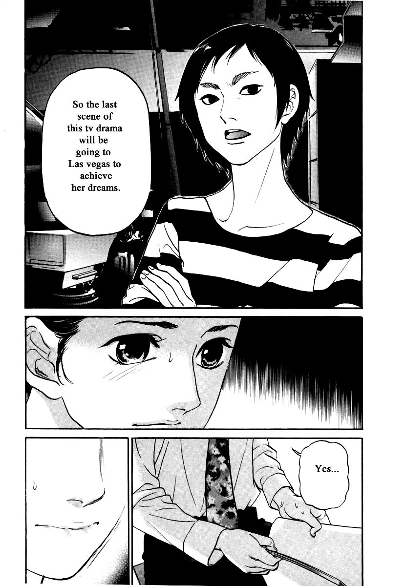 Haruka 17 Chapter 119 #5