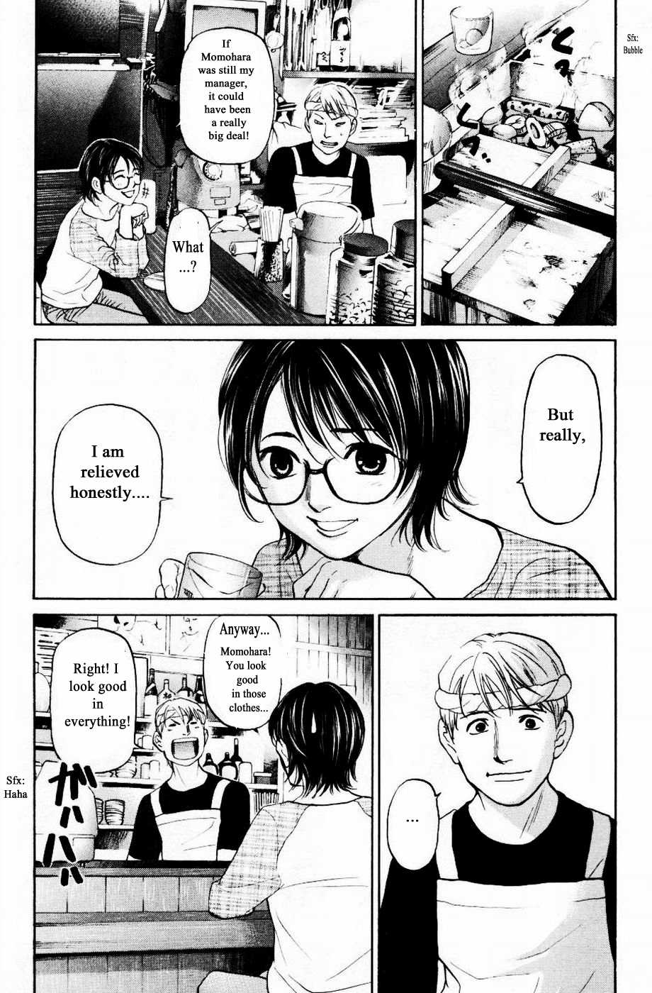 Haruka 17 Chapter 122 #14