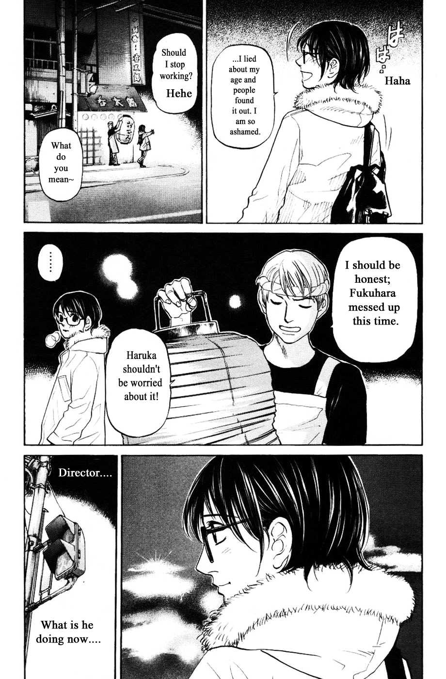 Haruka 17 Chapter 122 #16