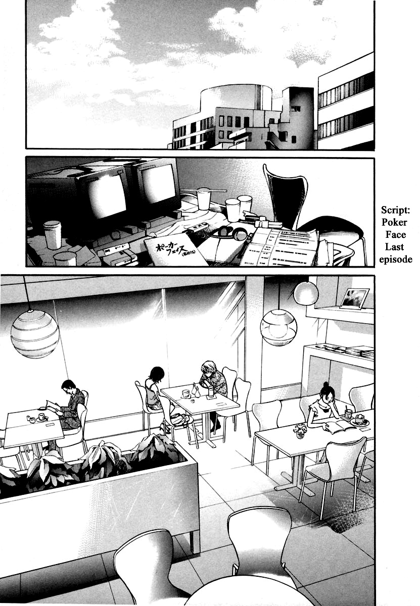 Haruka 17 Chapter 119 #9