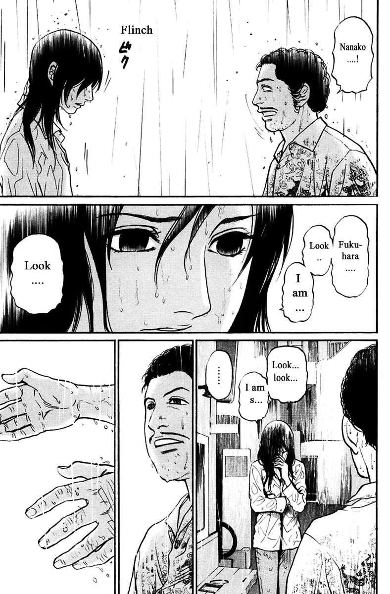 Haruka 17 Chapter 120 #19