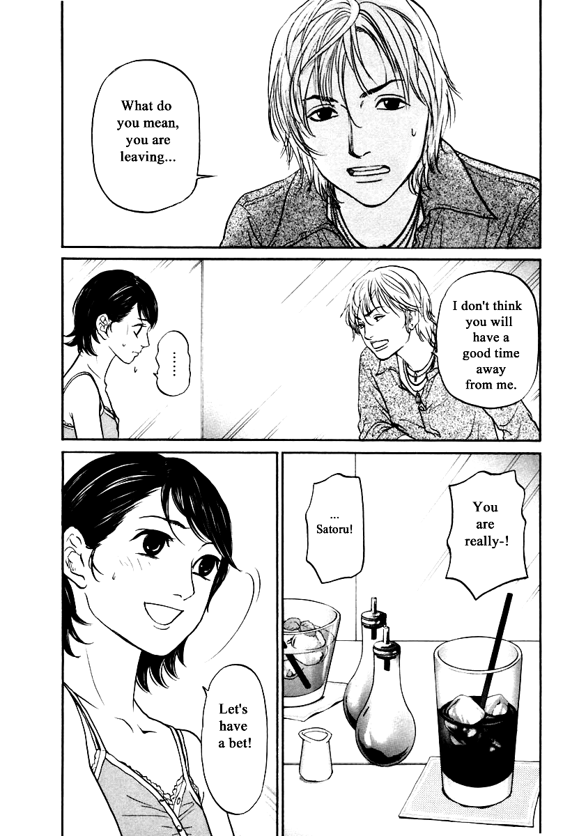 Haruka 17 Chapter 119 #10