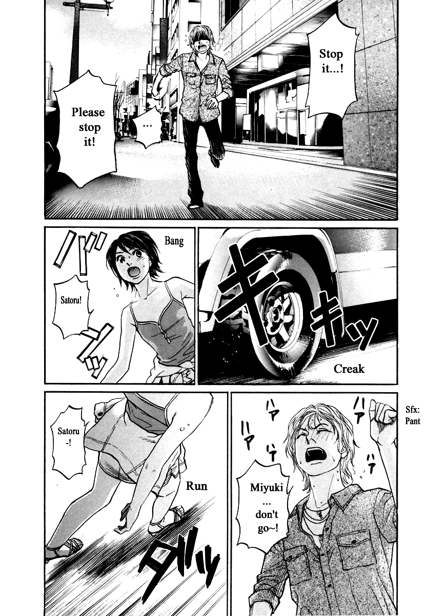 Haruka 17 Chapter 119 #16