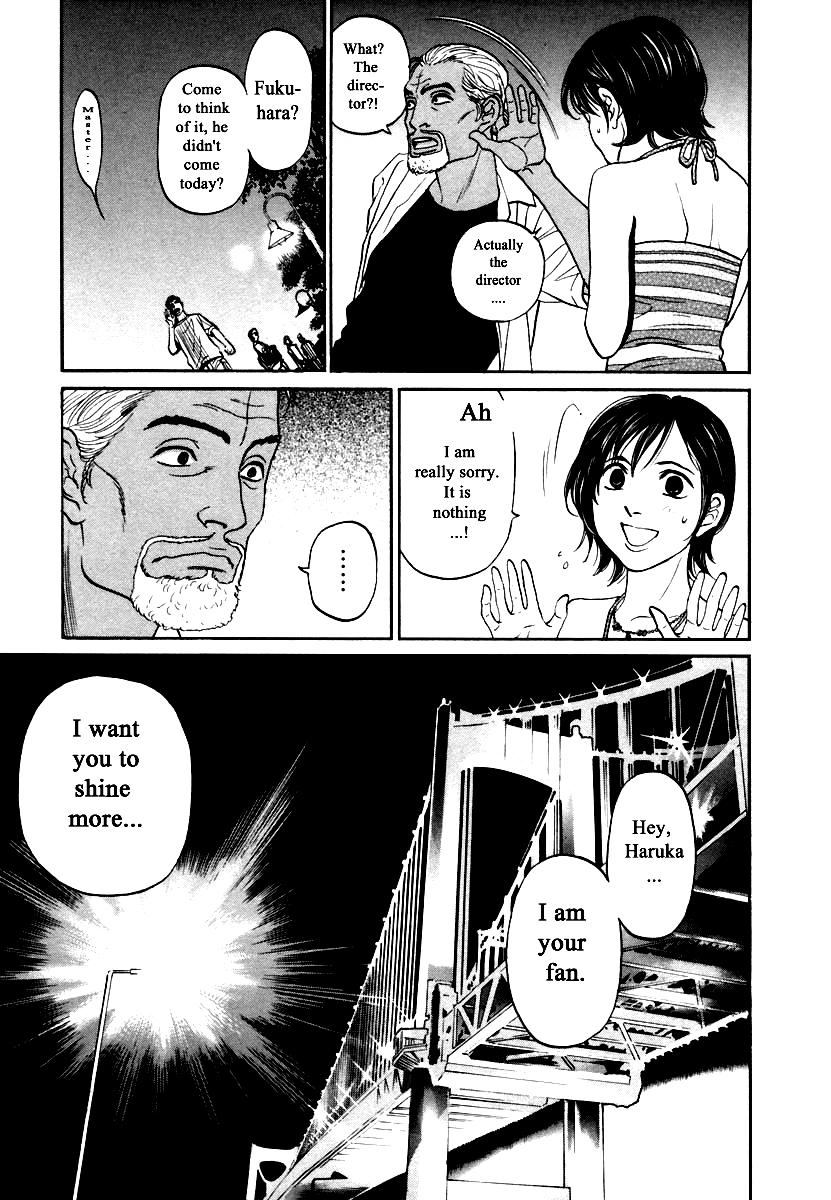 Haruka 17 Chapter 118 #16