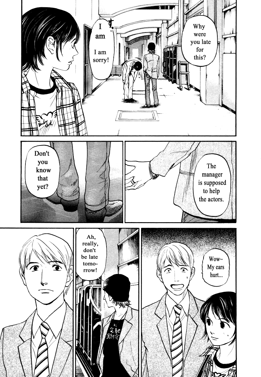 Haruka 17 Chapter 117 #5