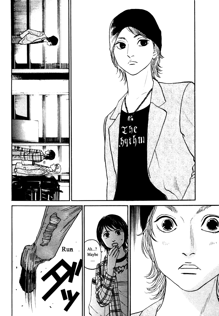 Haruka 17 Chapter 117 #6