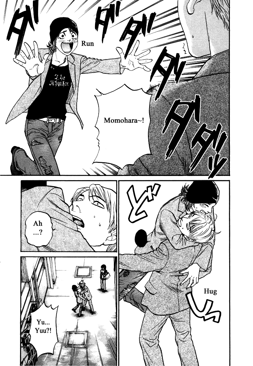 Haruka 17 Chapter 117 #7