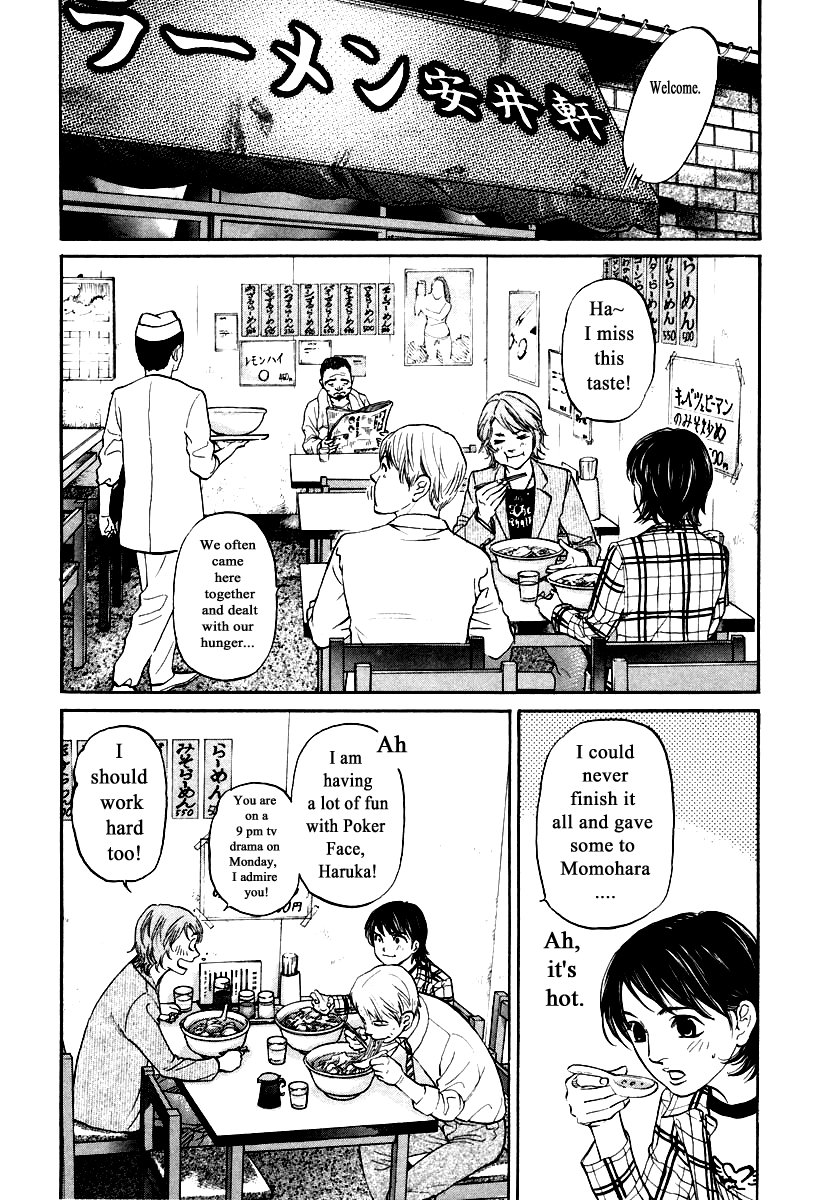 Haruka 17 Chapter 117 #8