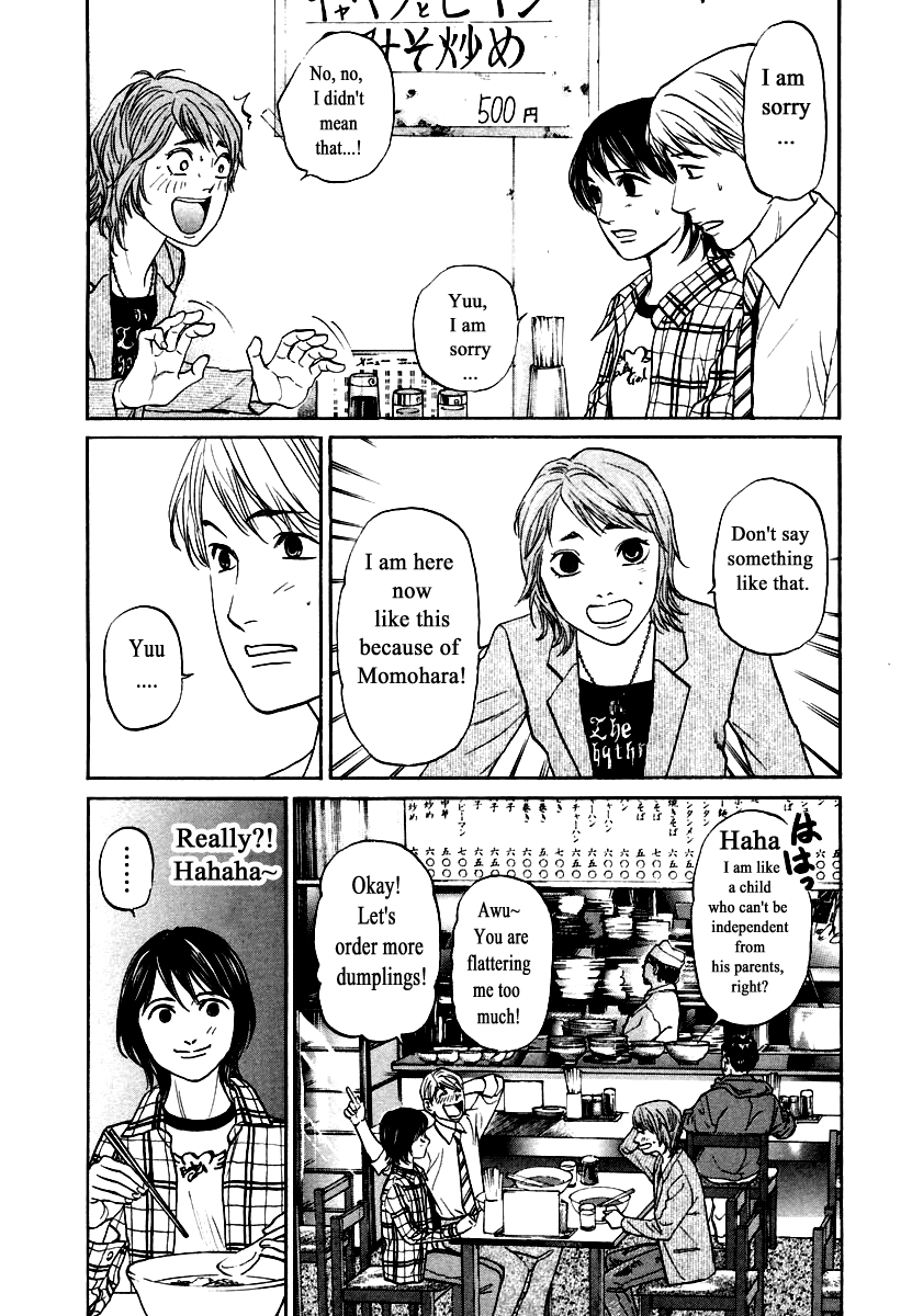 Haruka 17 Chapter 117 #10