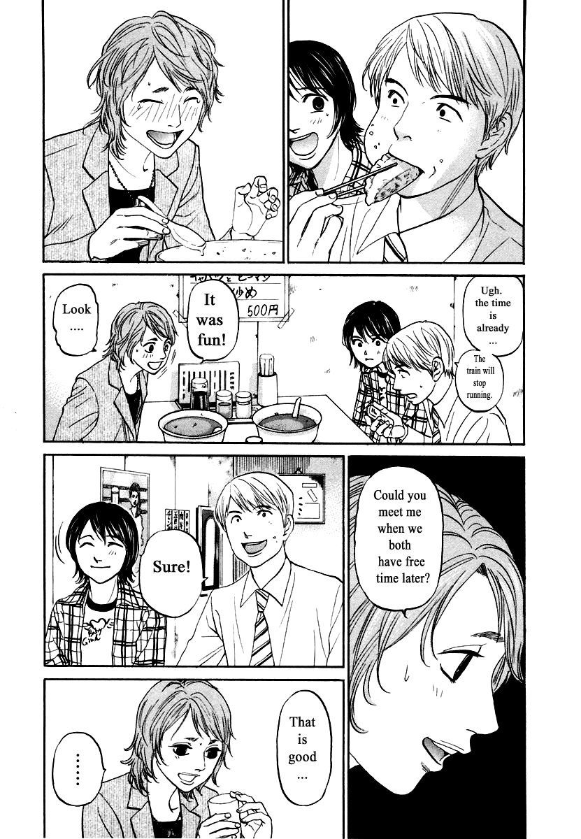 Haruka 17 Chapter 117 #11