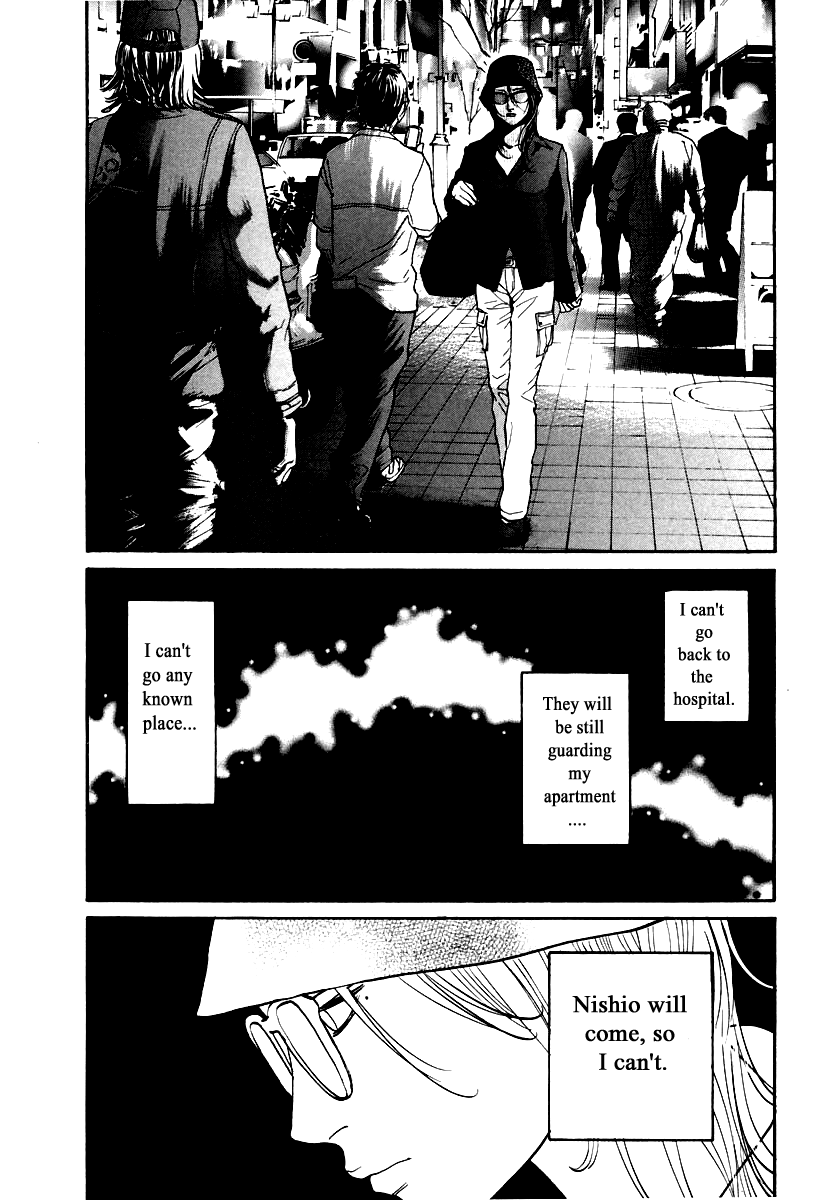 Haruka 17 Chapter 117 #16