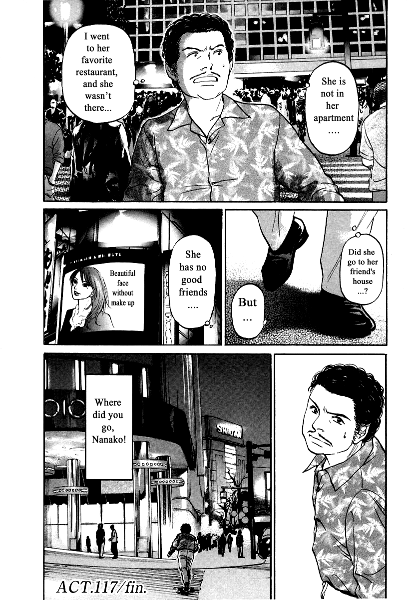 Haruka 17 Chapter 117 #19