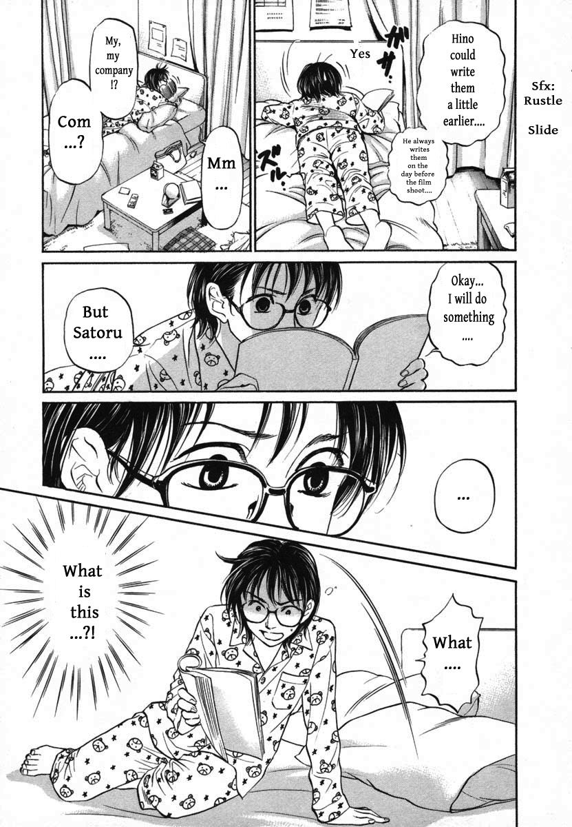 Haruka 17 Chapter 113 #3