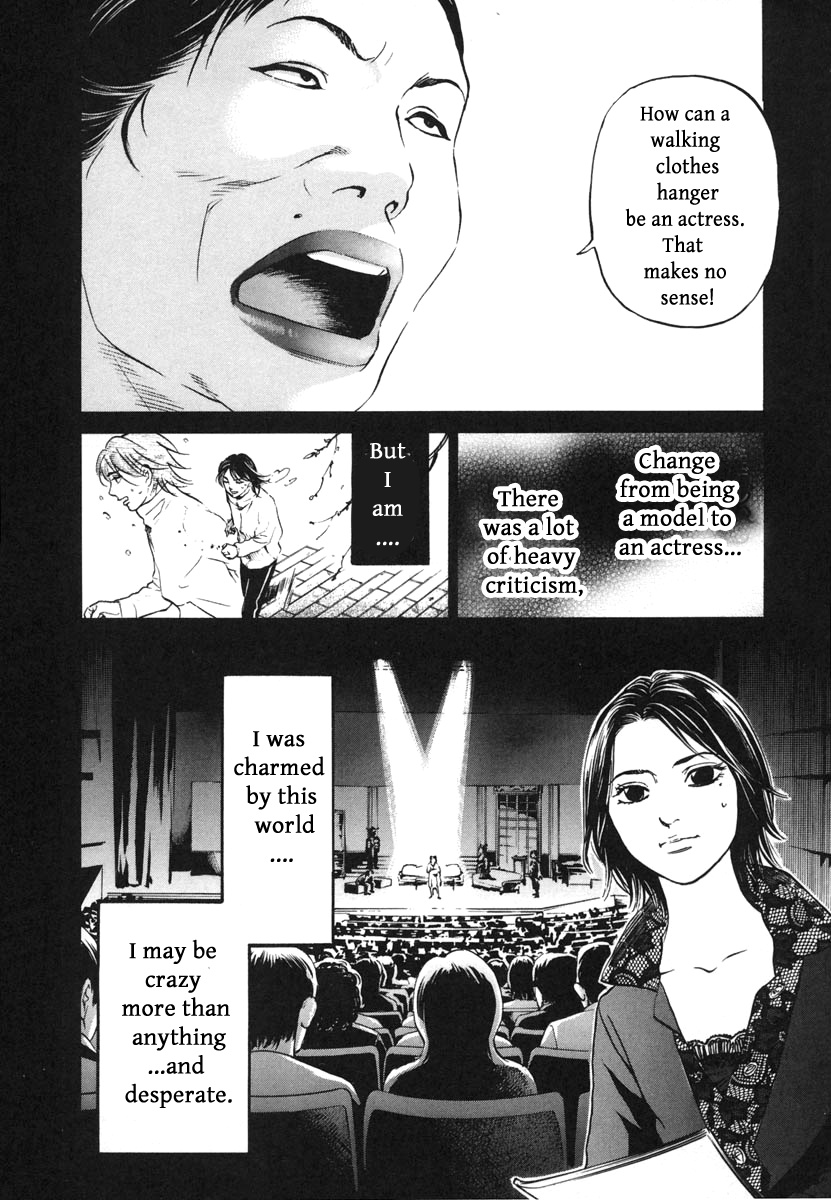 Haruka 17 Chapter 114 #2