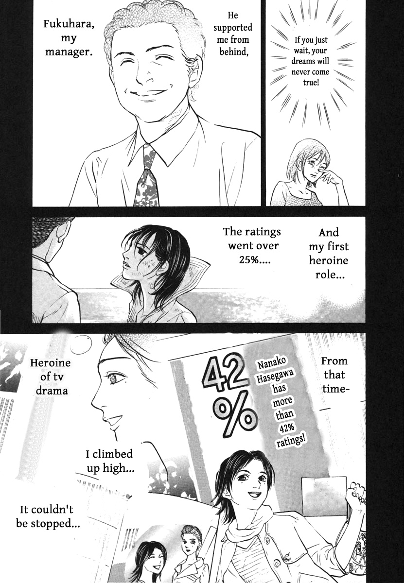 Haruka 17 Chapter 114 #3