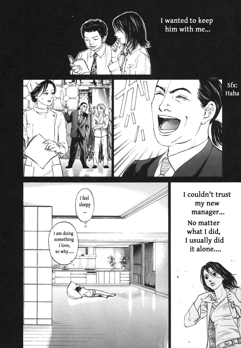 Haruka 17 Chapter 114 #4