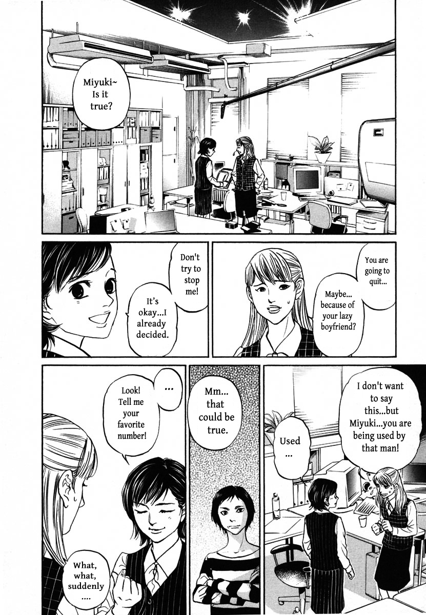 Haruka 17 Chapter 113 #12