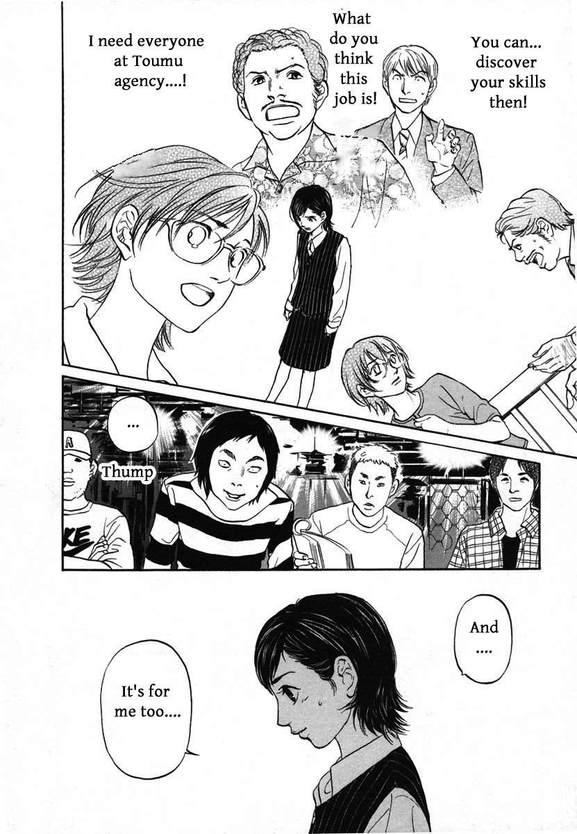 Haruka 17 Chapter 113 #14