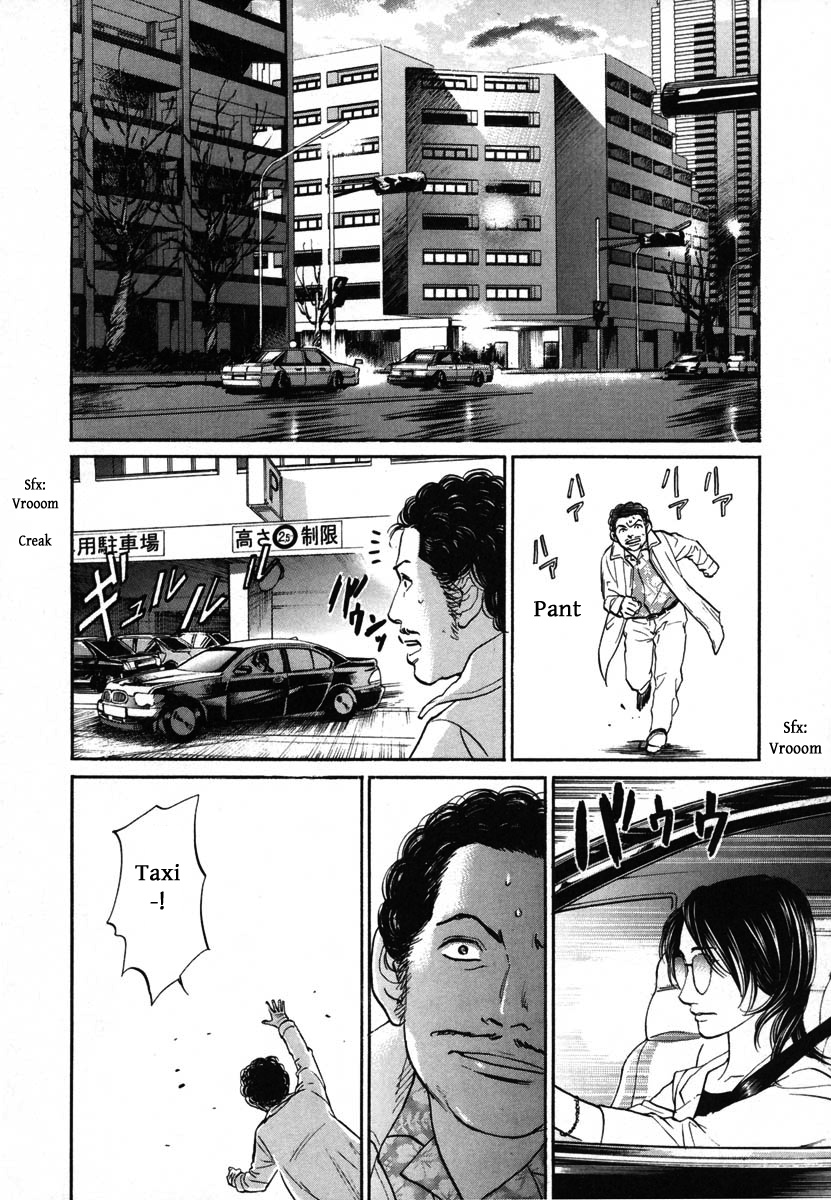 Haruka 17 Chapter 113 #16