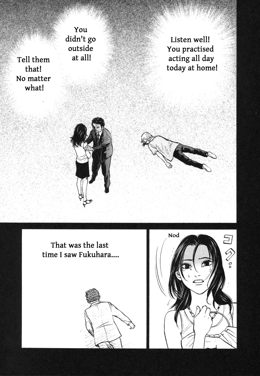 Haruka 17 Chapter 114 #11