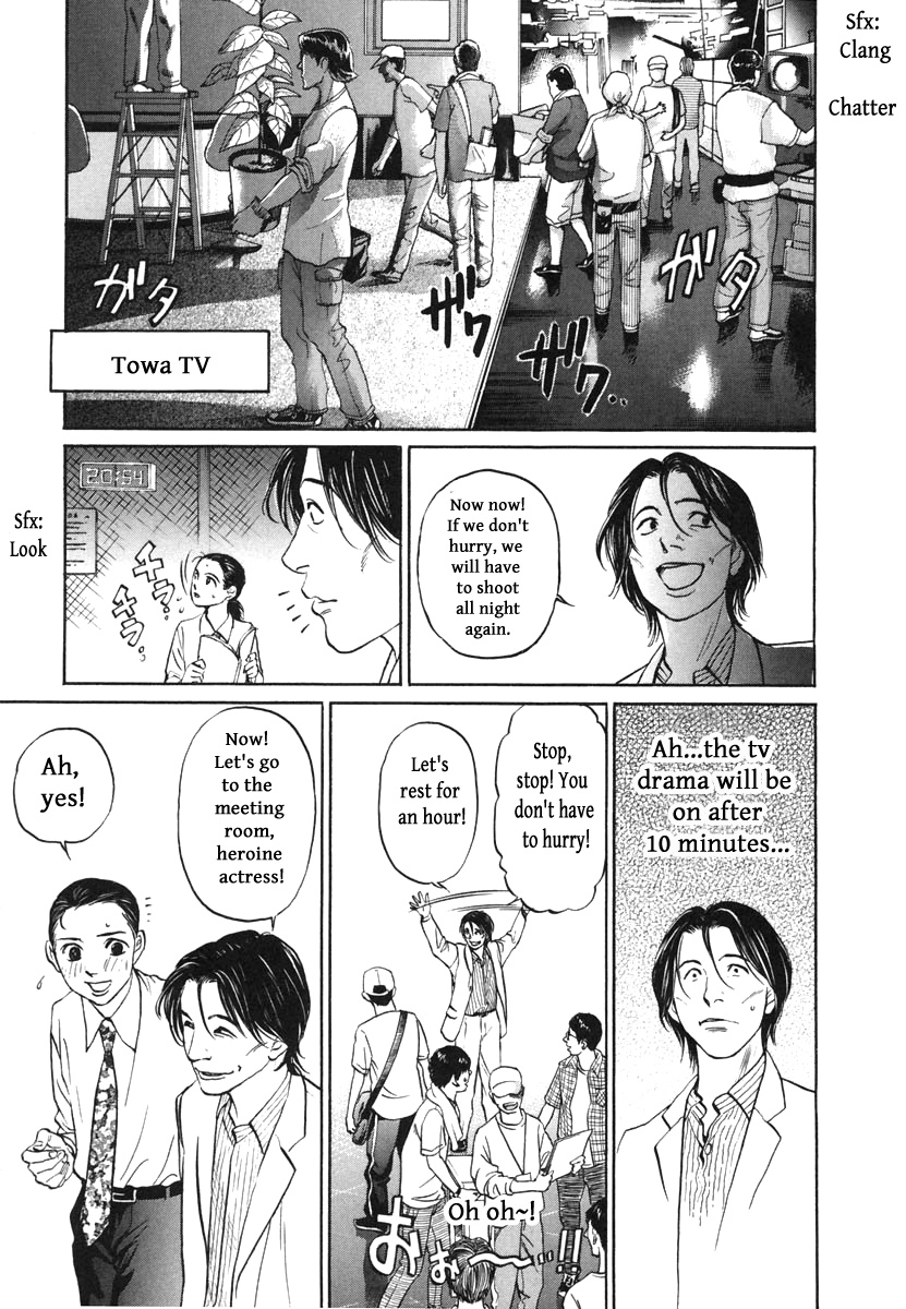 Haruka 17 Chapter 114 #15