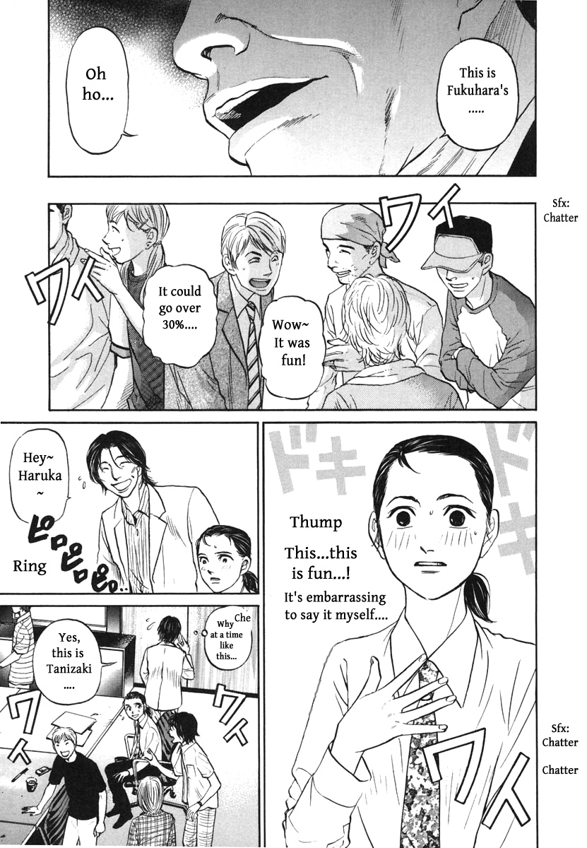 Haruka 17 Chapter 114 #19