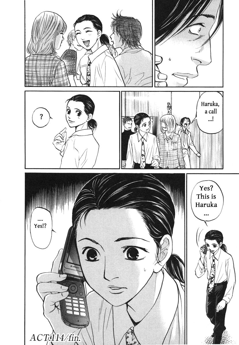 Haruka 17 Chapter 114 #20