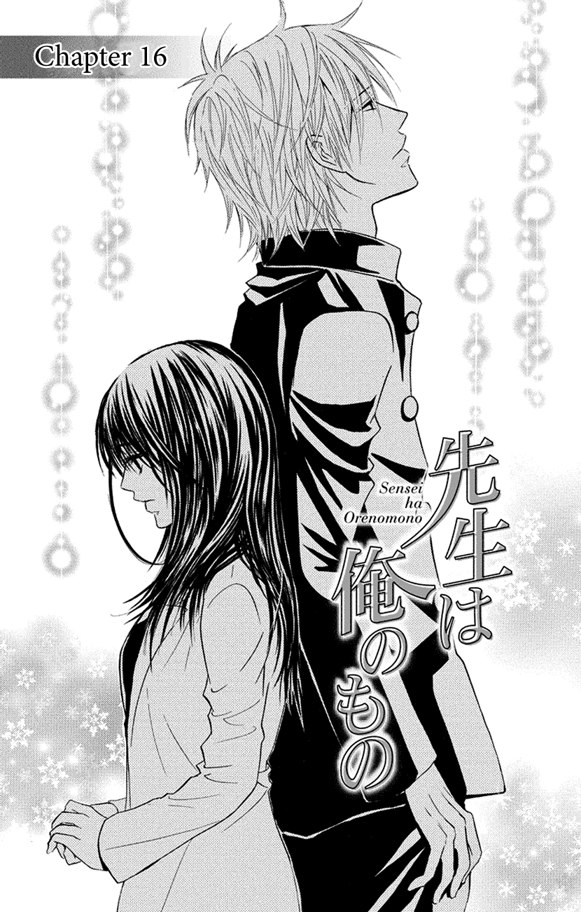 Sensei Wa Ore No Mono Chapter 16 #1