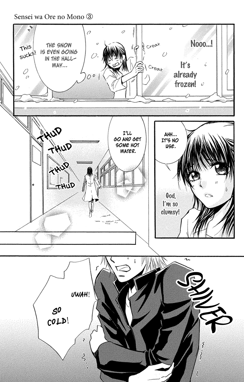 Sensei Wa Ore No Mono Chapter 16 #21