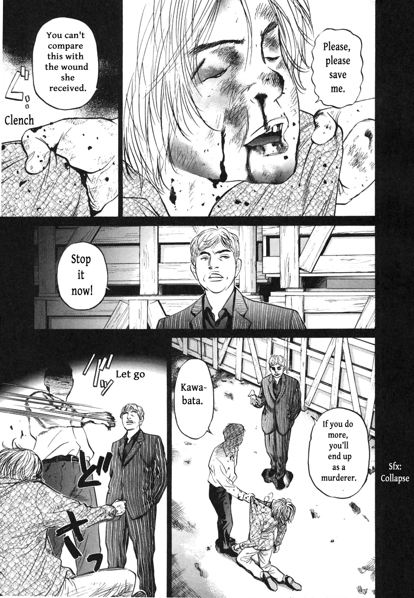 Haruka 17 Chapter 112 #3