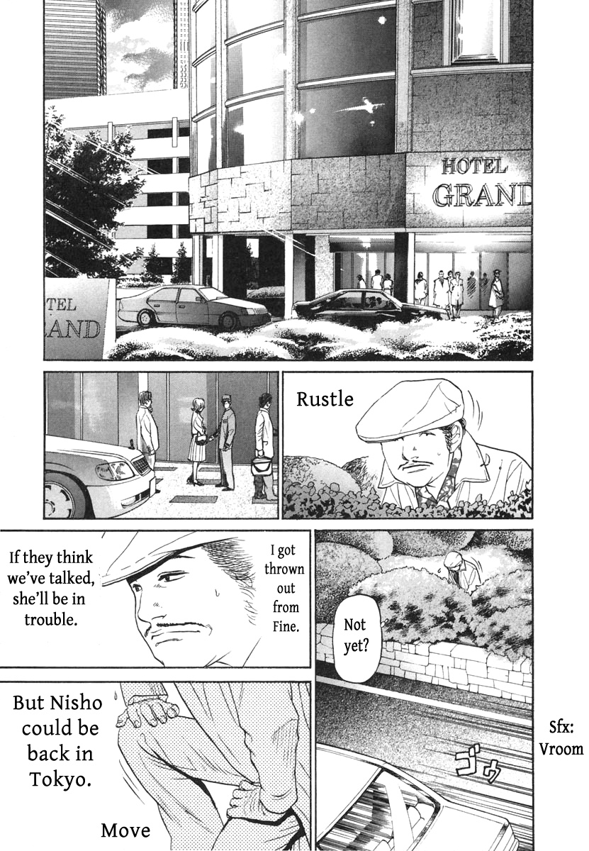 Haruka 17 Chapter 112 #5