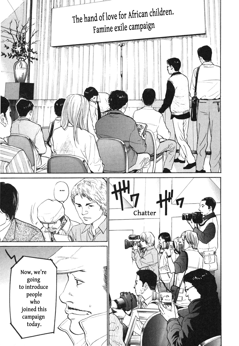 Haruka 17 Chapter 112 #7