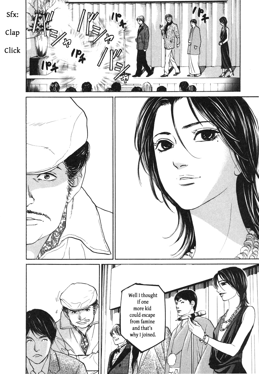 Haruka 17 Chapter 112 #8