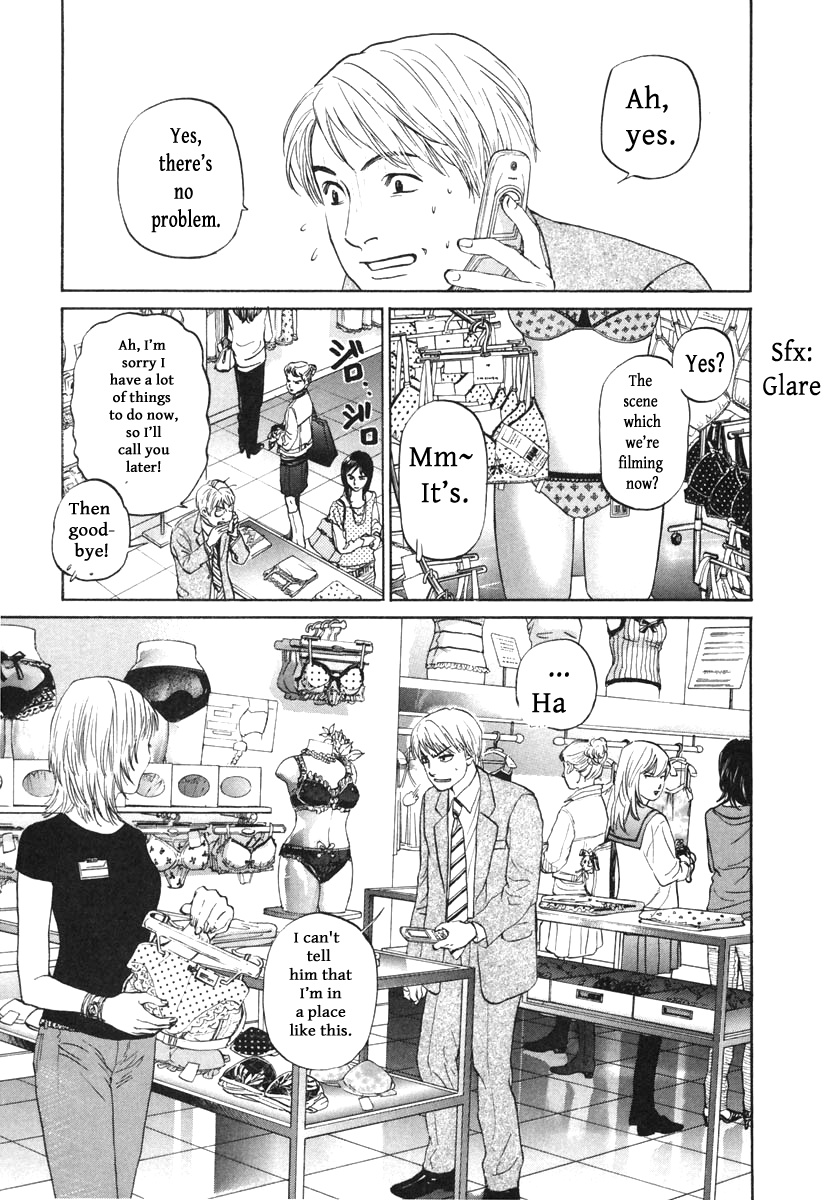 Haruka 17 Chapter 112 #11