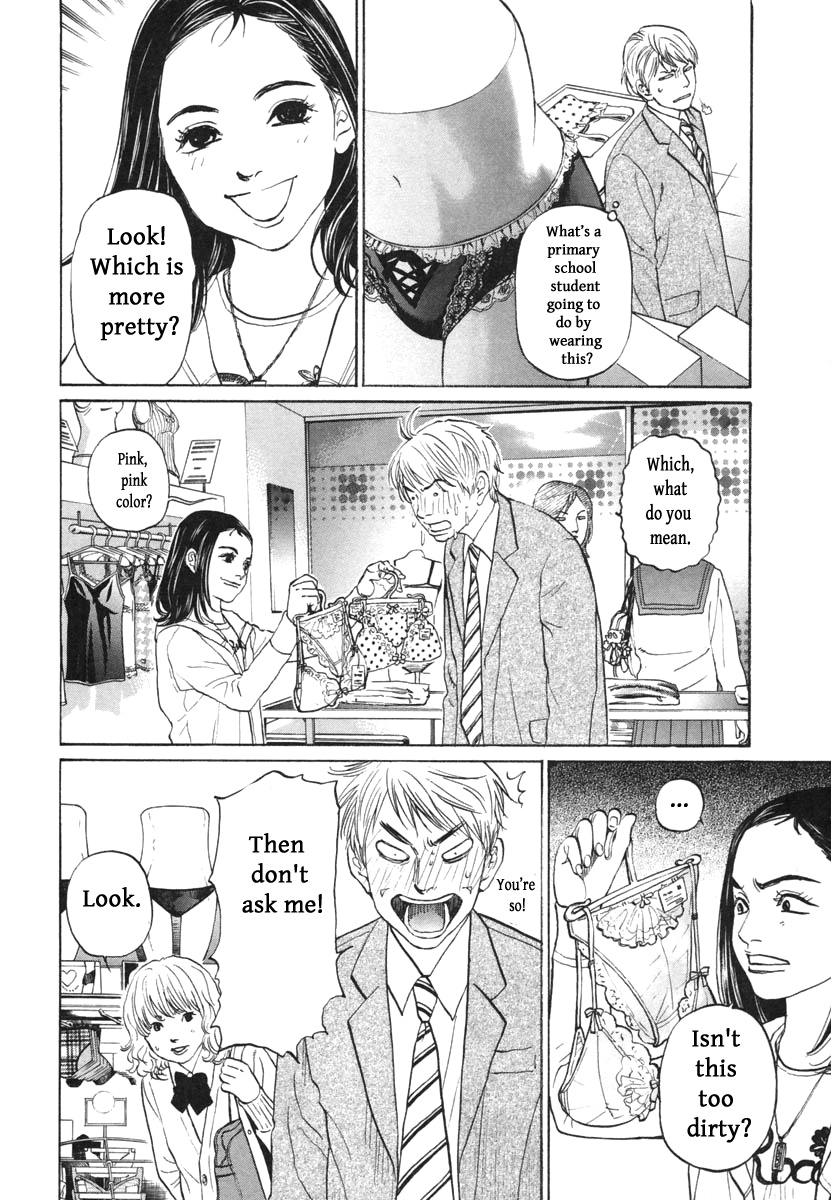 Haruka 17 Chapter 112 #12