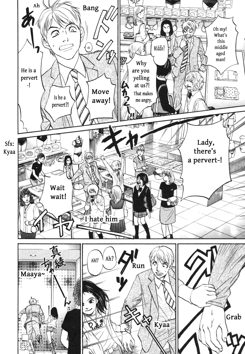 Haruka 17 Chapter 112 #14