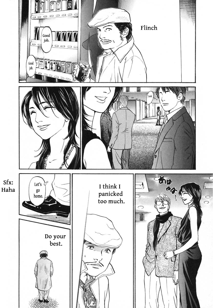 Haruka 17 Chapter 112 #18