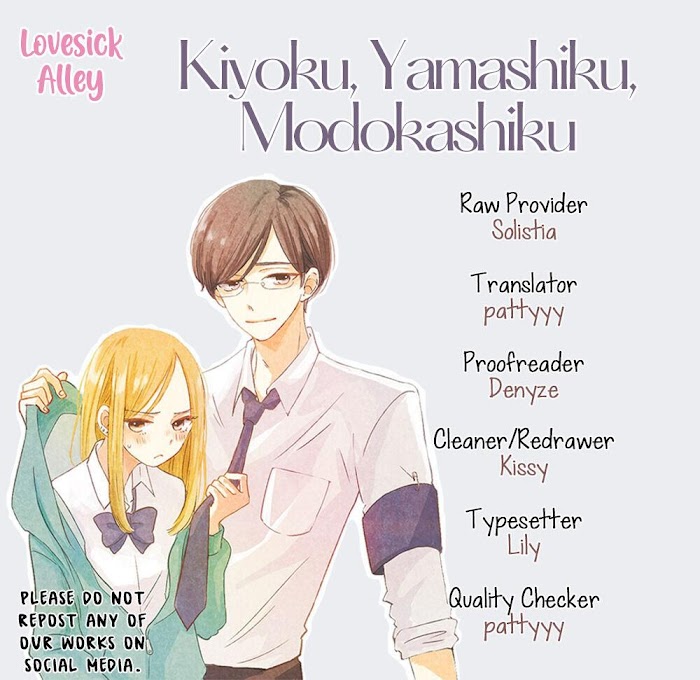 Kiyoku, Yamashiku, Modokashiku. Chapter 13 #3
