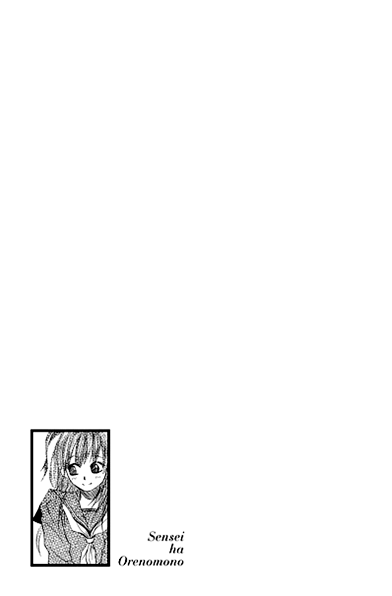 Sensei Wa Ore No Mono Chapter 12 #32