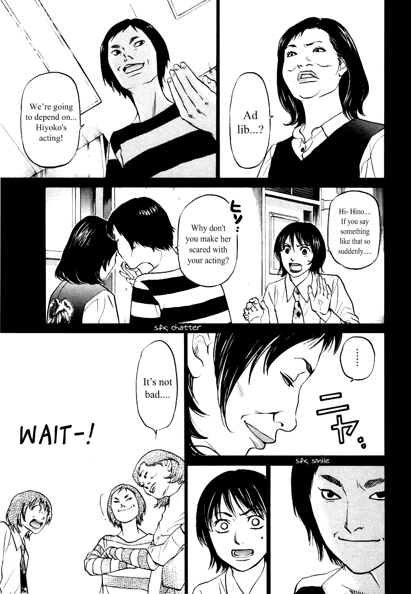 Haruka 17 Chapter 110 #6