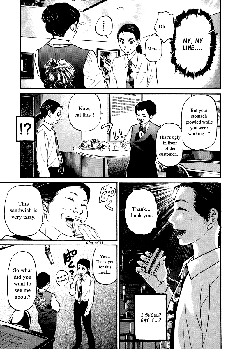 Haruka 17 Chapter 110 #8