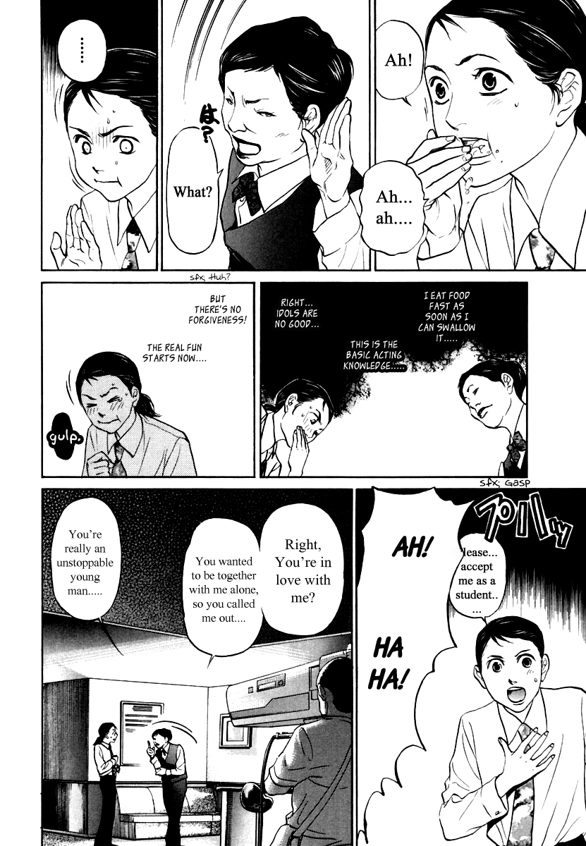 Haruka 17 Chapter 110 #9