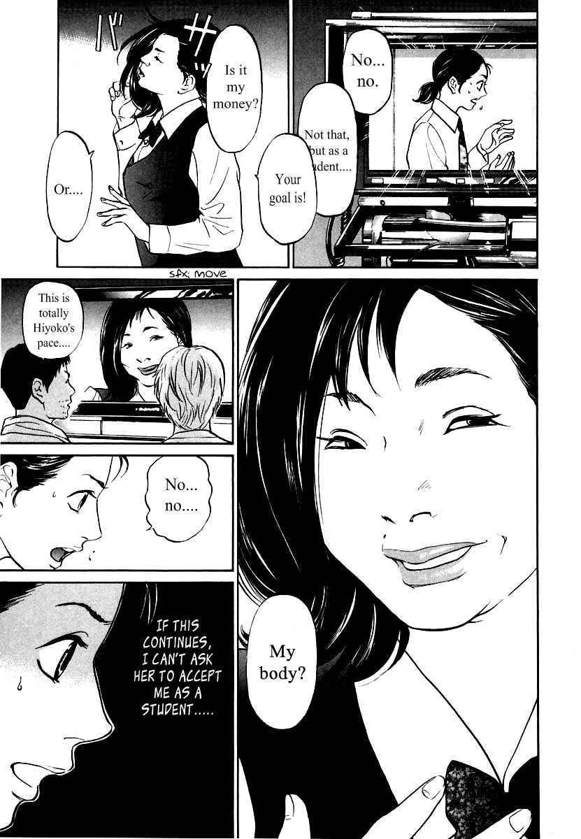 Haruka 17 Chapter 110 #10